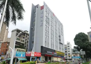 Borrman Hotel (Nanning Guangxi University Metro Station) - Image 2
