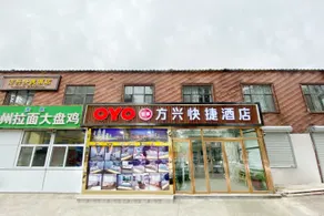 shijiazhuangzhongmeifenghuangchengdian - Image 4