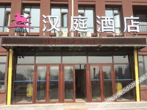 Hanting Express Changchun Gaoxin zong Guanggu Street - Image 4
