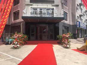 Shunjing Holiday Hotel - Image 4