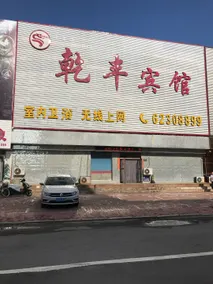 Qianfeng Hotel (Commercial Street Branch) - Image 4