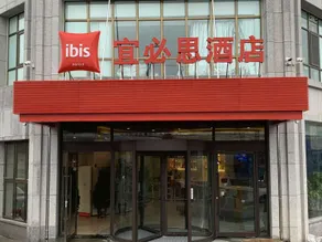 Ibis Lanzhou West Railway Station Hotel - Image 3