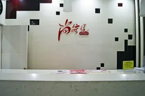 Thank You Hotel(Lianzhou West Road,People's Government of Gaocheng District,Shijiazhuang City) - Image 3