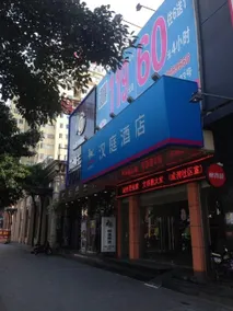 Hanting (Quanzhou Wanda Quanxiu Street Store) - Image 4