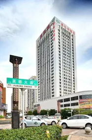 Vienna Hotel (Xiangtan Bantang Bubugao) - Image 4