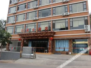 Yongsheng Chenghai Maoyuan Hotel - Image 4