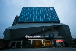 Yinghai Belle Hotel (Ganzhou Nankang Furniture City Store) - Image 4