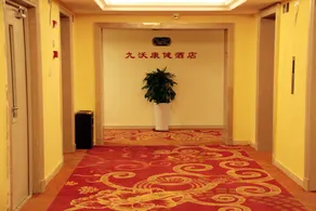 Jiuwo Hotel (Changchun Railway Station Wanda Plaza) - Image 3