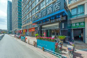 Xana Hotelle Nanchang Gaoxin Xincheng Wuyue Plaza - Image 3