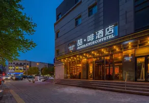 Zefei Hotel Beijing Wangjing Subway Station Wangjing SOHO Branch - Image 2