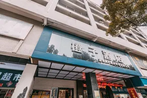 Orange Hotel - Image 5