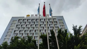 Yongan Minyi Nige Hotel - Image 4