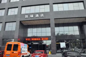 Urba Hotel Song Jing Road Shahe - Image 5