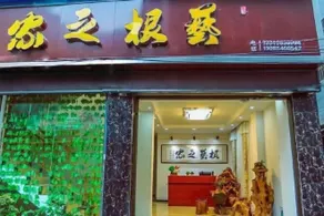 Yigen Zhijia Inn - Image 2