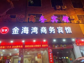 Shishi Star Hotel (Taihe Plaza) - Image 2