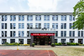 Wei'erding Hotel - Image 5