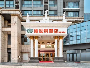 Vienna Hotel (Suzhou Yunji) - Image 1