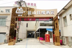 Zhengdu Cinema Hotel (Nanning University East Road Wanda Plaza Branch) - Image 4