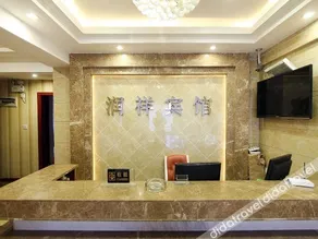 Runxiang Hotel - Image 2