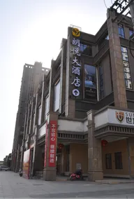Langyue Hotel - Image 5