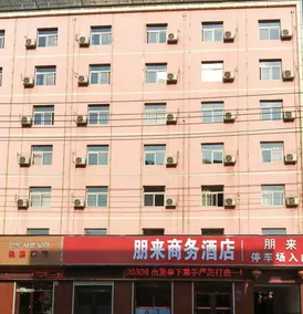 Junyi Chain Hotel (Yongqing Yufeng Middle Street) - Image 3
