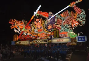 Sanzokukan - Image 5