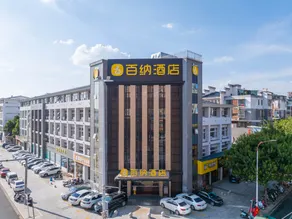 InterContinental Hotel (Ji'an Railway Station Branch) - Image 4