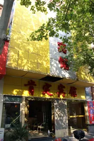 Grand Cozy Hotel (Nanjing University of the Arts Longjiang Subway Station Store) - Image 4