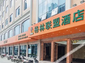 GreenTree Alliance GuangDing Shantou Heping Bus Station Xinhong Hotel - Image 5