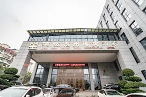 Taoran Zhongzhou Guobin Hotel - Image 5