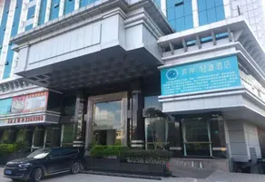 Xana Lite Heyuan Shanghui Building Bus Station - Image 3