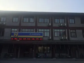 7 Days Premium Luohe Forest Park Heshang Street Ancient Town Hotel - Image 3
