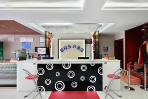 Xingcheng Wufang Hotel - Image 3