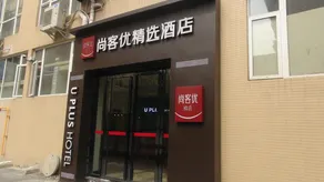 Huahai Holiday Hotel - Image 3