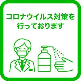 Green Hill Gobo Station - Image 2