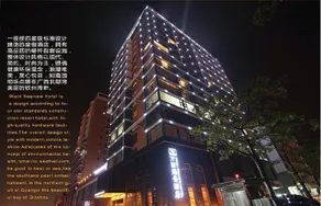 Wanli Seaview Hotel - Image 1