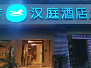 Shanghai Laixi Hotel (Pujiangzhen ENT Hospital) - Image 2