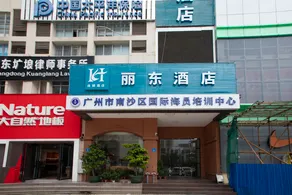 Lidong Hotel - Image 5