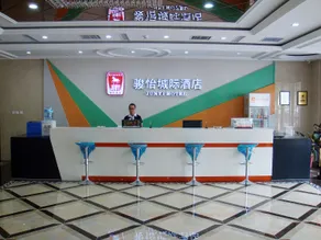 HanTing Hotel (Hengshui Zaoqiang Xinyu Lou) - Image 2
