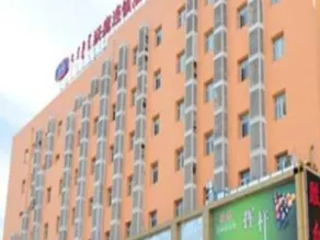 Hanting Hotel Hohhot Wenhuagong - Image 2