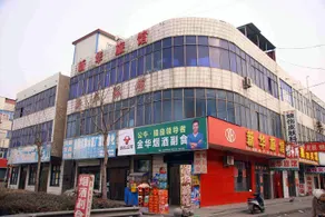 Xinhua Hotel (854 Township Road Branch) - Image 1