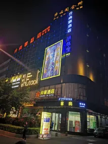 Shangyue Hotel (Foshan Ronggui Haijunda Plaza Branch) - Image 2