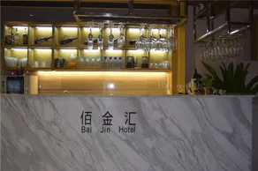 Lezhi Chuanchi Hotel - Image 4