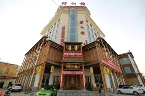 Lanzhou Zuixianlou Boutique Hotel - Image 2