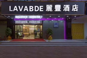Lavande Hotel (Dongguan Xiegang Branch) - Image 2