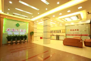 LANO Hotel Guangdong Chaozhou Xiangqiao District Plaza - Image 3