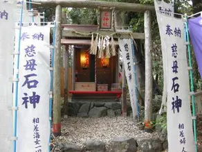 Fukuya - Image 2