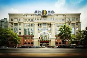 Jtour Inn - Image 5