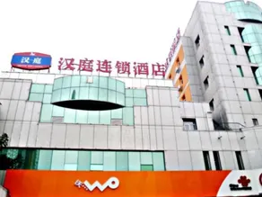 Hanting Hotel Baoding Railway Station 2nd - Image 5