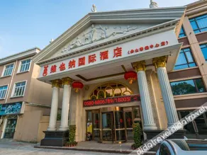 Vienna International Hotel (Zhoushan Passenger Transport Center) - Image 4